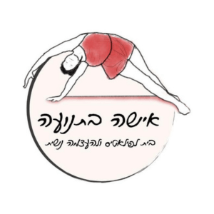 אישה בתנועה | lee