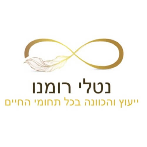 נטלי רומנו | lee