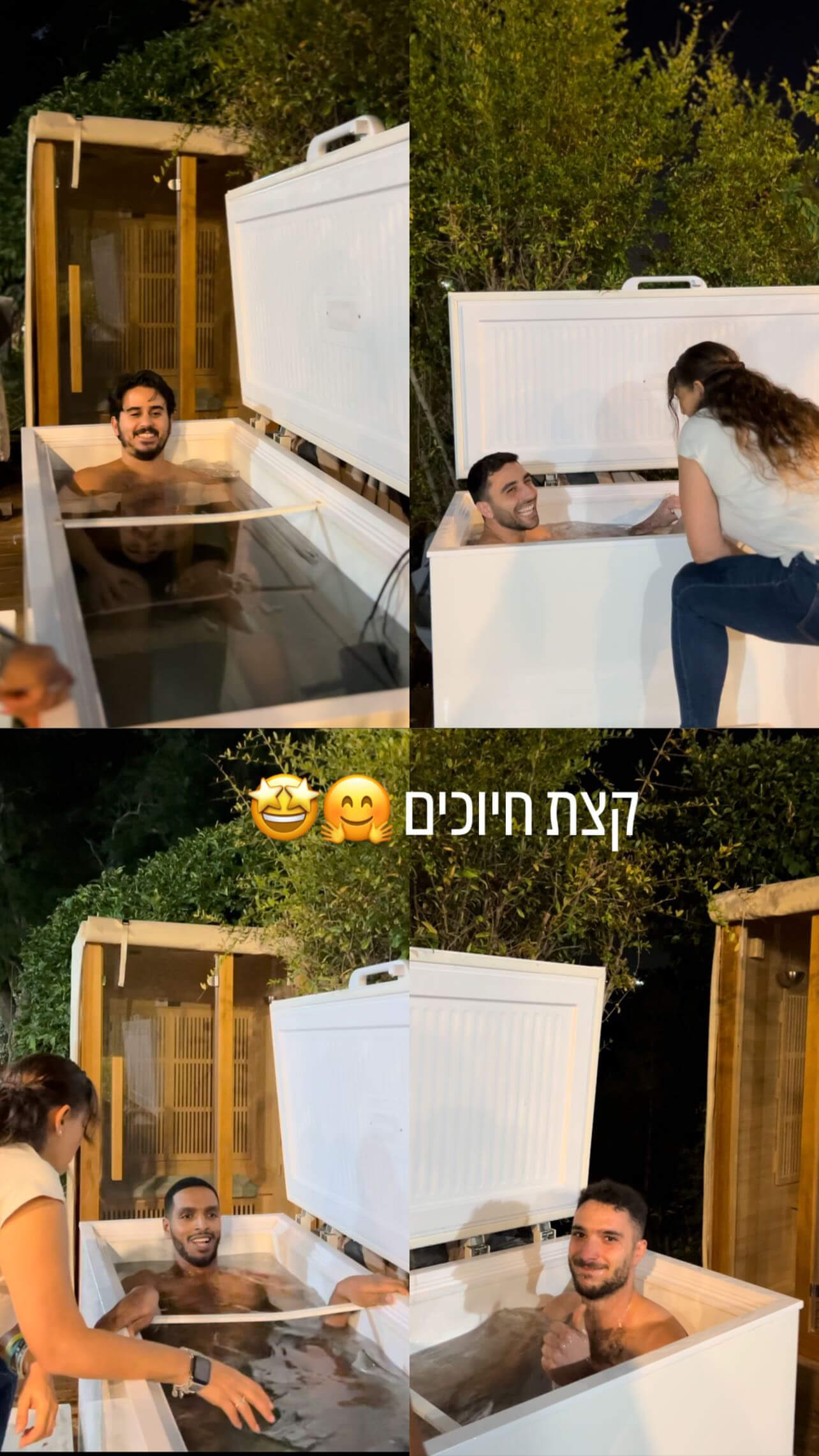 הקול בראש | lee