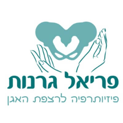 פריאל פיזיותרפיה | lee