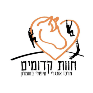 חוות קדומים  | lee