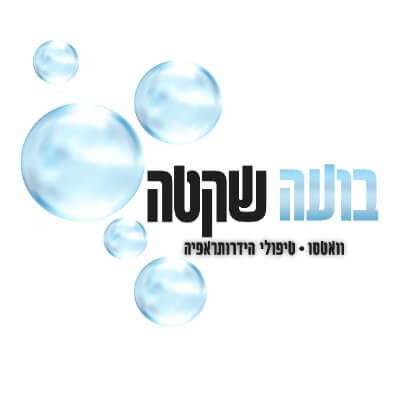 בועה שקטה | lee