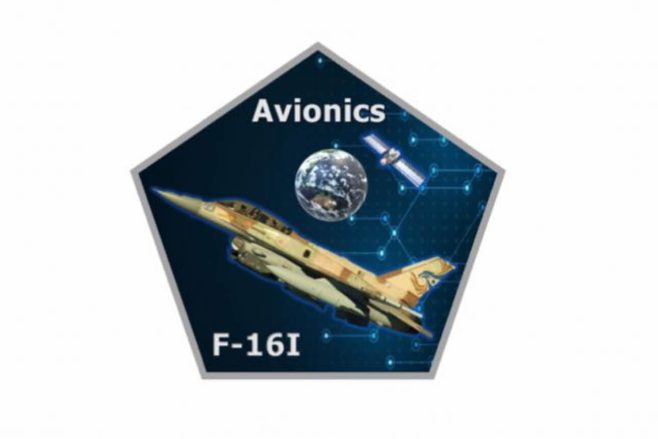 כביסה-גף אוויוניקה סופה