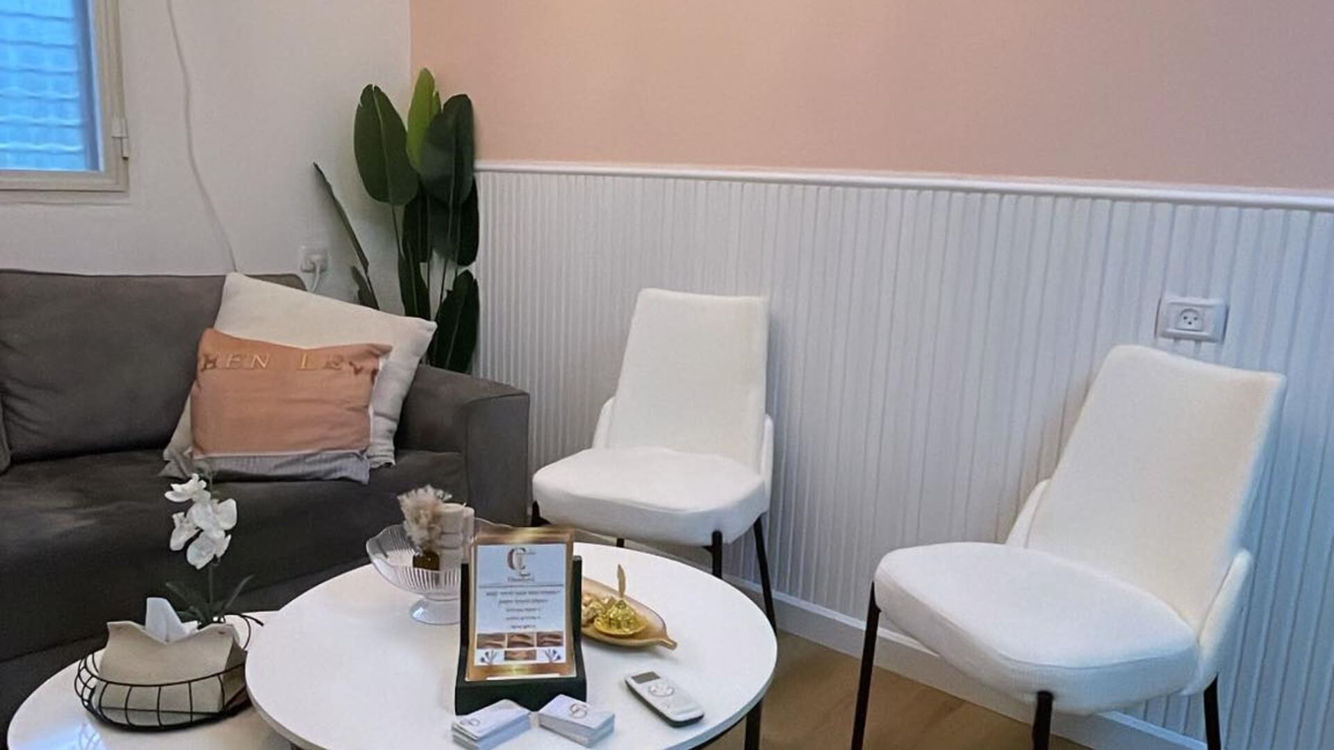 חן דרויס לוי ביוטי