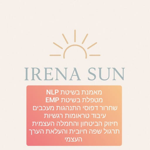 IRENA SUN - NLP & EMP THERAPY | Lee