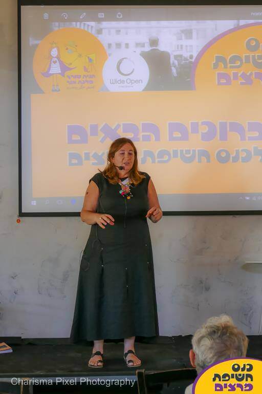 סגולת החשיבה