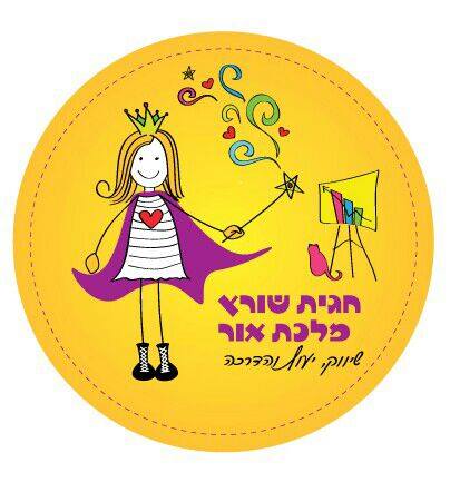 סגולת החשיבה | lee