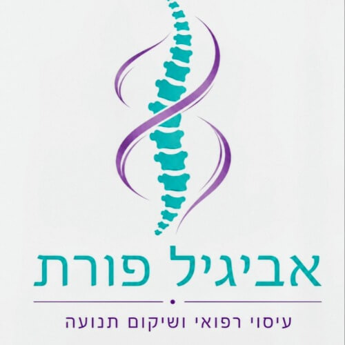 אביגיל פורת - עיסוי רפואי ושיקום תנועה | lee