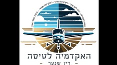 האקדמיה של דין