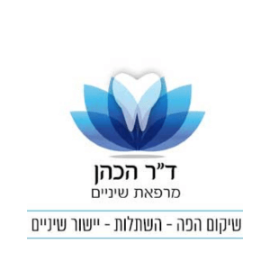 יצחק כהן | lee
