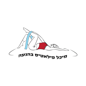 מיכל פילאטיס | lee