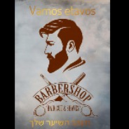 Vamos Etavos | lee