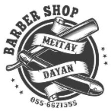Meitav Barbershop | lee