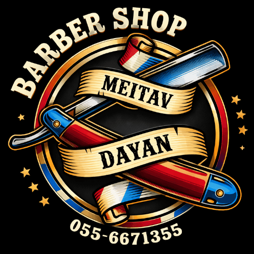 Meitav Barbershop | lee