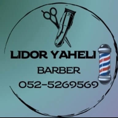 Lidor Yaheli Barber | lee