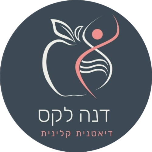 דנה לקס - דיאטנית קלינית | lee