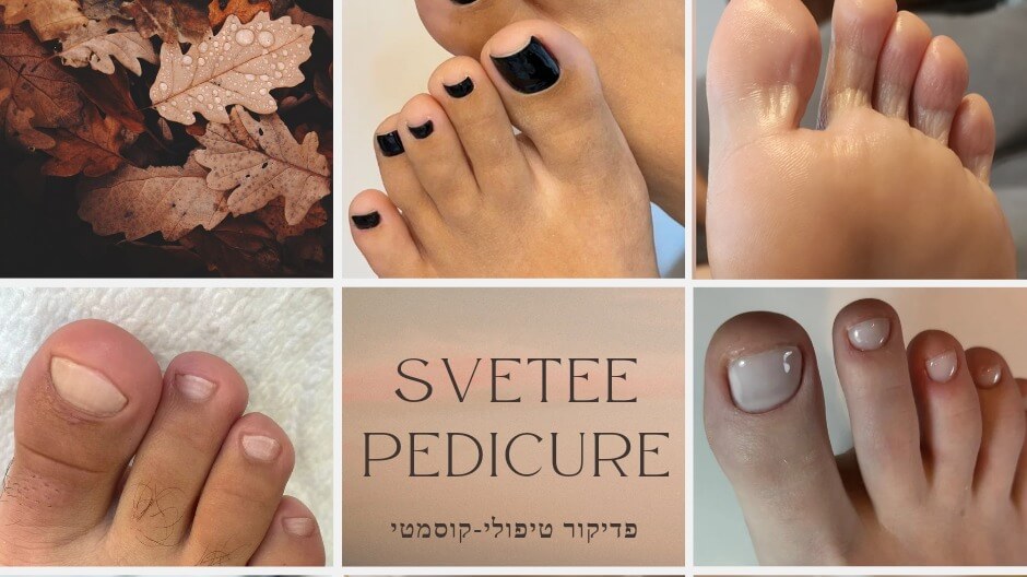 Svetee pedicure 
