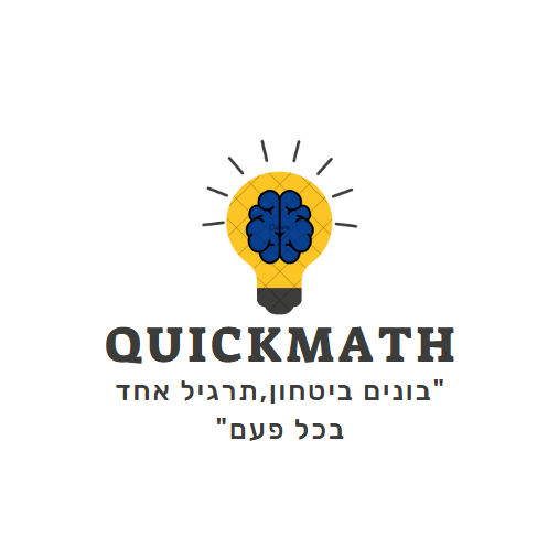 quickmath | lee