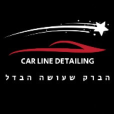 Car Line Detailing | lee