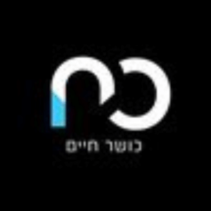 כושר חיים- מרכז לכושר ובריאות | lee
