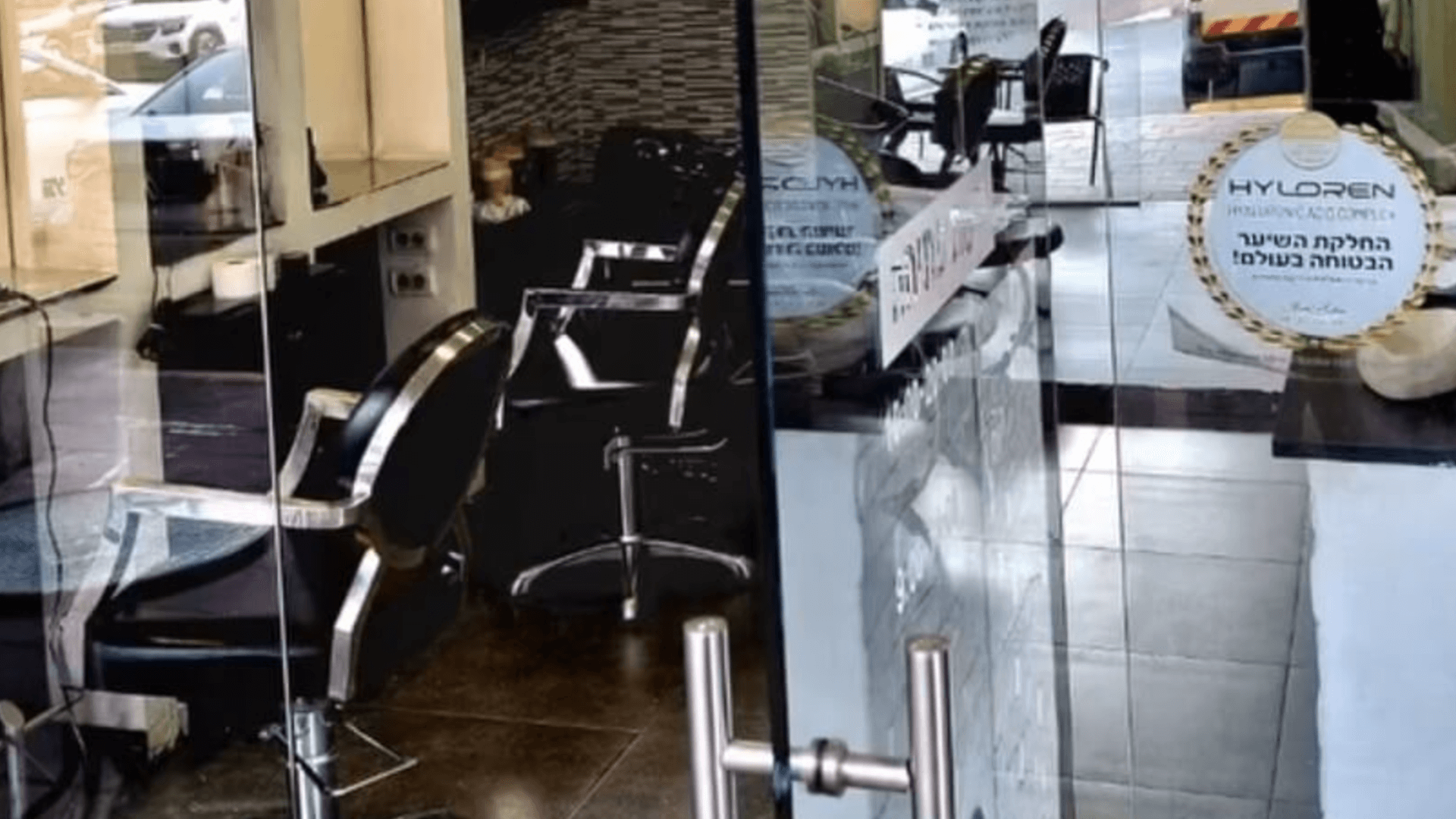  | ליאור שמר עיצוב שיער