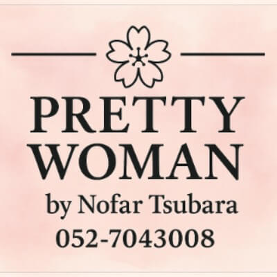 Pretty woman | lee