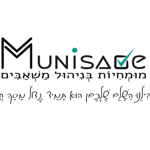 Munisave מומחיות בניהול משאבים | lee