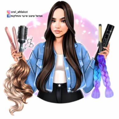 אוראל עיצוב שיער והחלקות בת-ים | lee