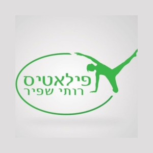 רותי פילאטיס  | lee