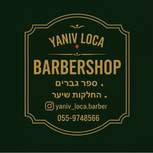 yaniv loca | lee