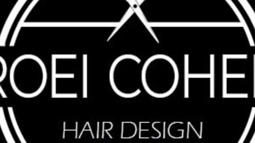 עיצוב שיער רועי כהן