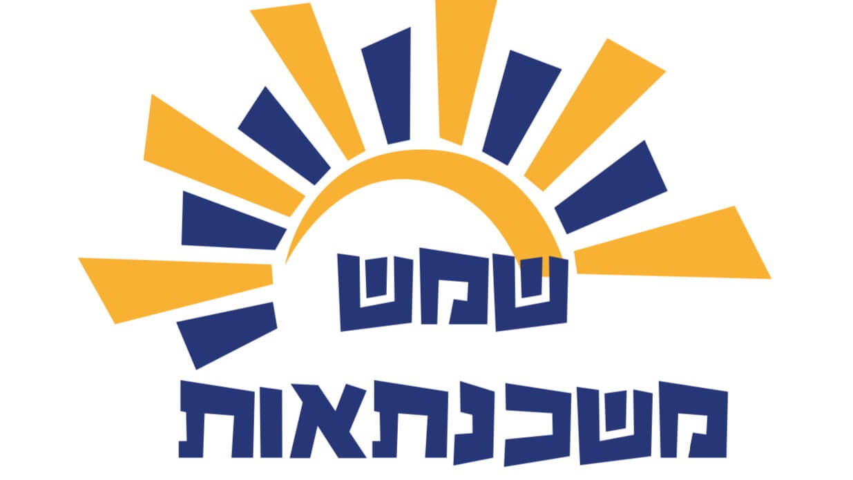 שמש משכנתאות ופיננסים 