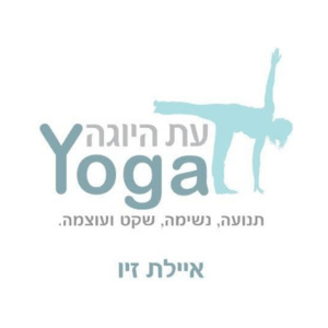 עת היוגה | lee