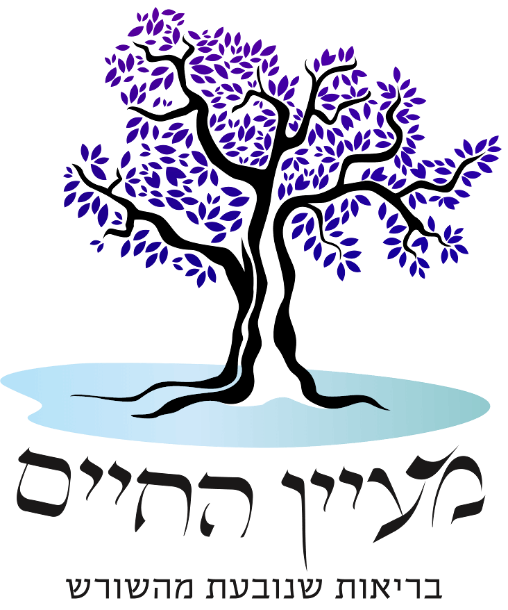 מעיין החיים | lee