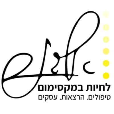 אליאנה סער | lee