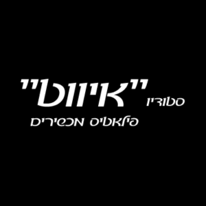 סטודיו איווט - פילאטיס מכשירים בראשון לציון | lee