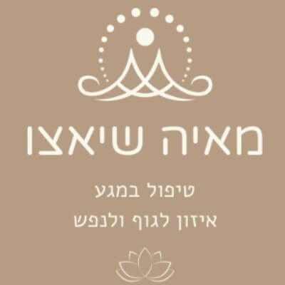 Maya - Shiatsu טיפול במגע  | lee