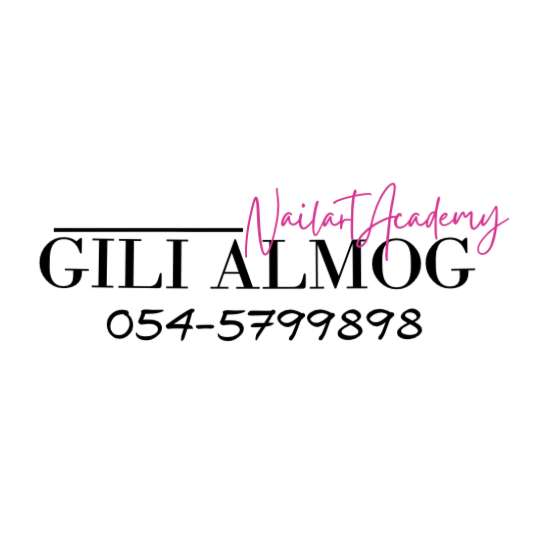 גילי אלמוג NailArt ACADEMY | lee