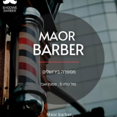 Maor barber  | lee