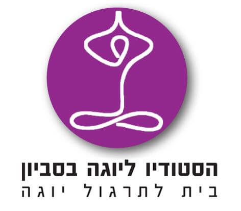 הסטודיו ליוגה בסביון | lee