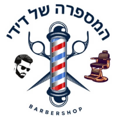 המספרה של דידי | lee