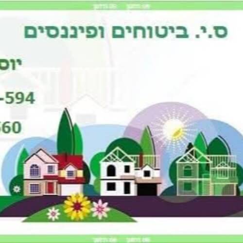 ס.י.ביטוחים ופיננסים  | lee