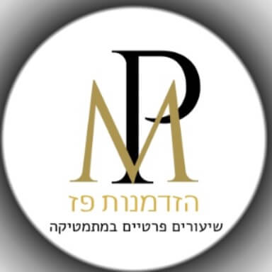 הזדמנות פז  | lee