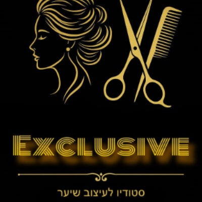 אקסקלוסיב | lee
