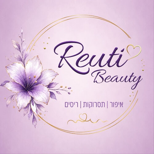 רעותי ביוטי | lee