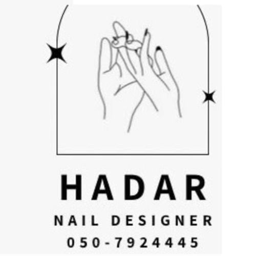 Hadar cosmetics | lee