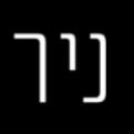 ניר וייס ודררו | lee