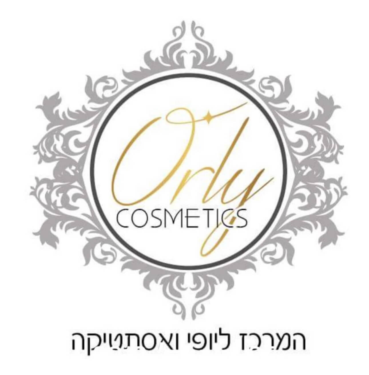 אורלי קוסמטיקס | lee
