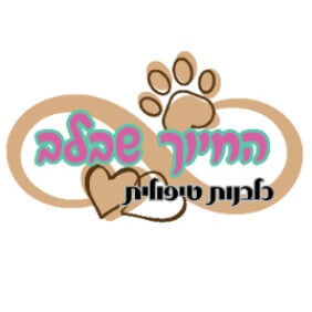 החיוך שבלב | lee