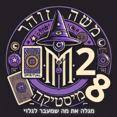 מיסטיקה נומרולוגיה קריאה בקלפים | lee